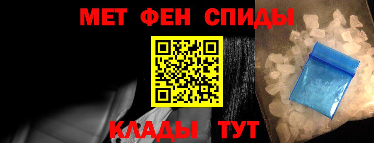 АМФ  АМФЕТАМИН  Мичуринск  Амфетамин 97%  Вход с VPN 