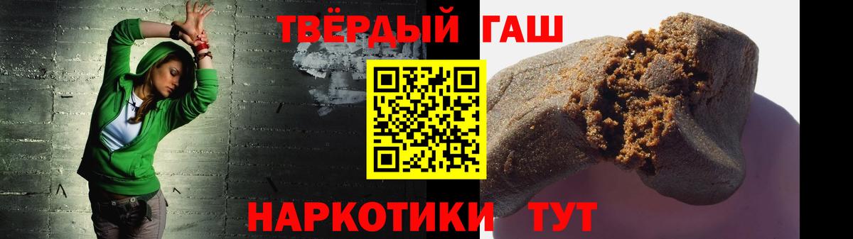 Гашиш индика сатива Мичуринск