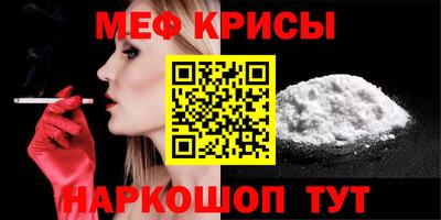 таблы Ипатово