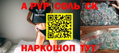 бошки Донецк