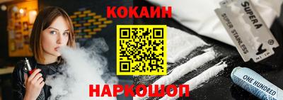 бошки Донецк