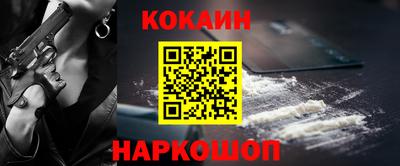 бошки Донецк