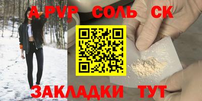 бошки Донецк