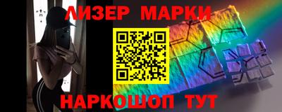 бошки Донецк