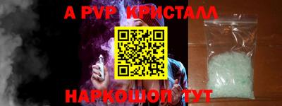 индика Донской