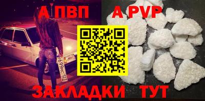 бошки Донецк