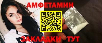МДМА Дубна