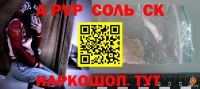 бошки Донецк