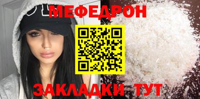стафф Изобильный
