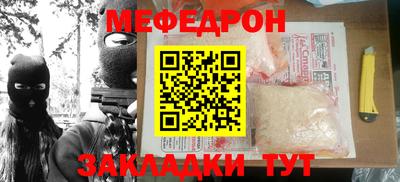 соль ск Ирбит