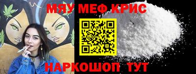 МДМА Дубна