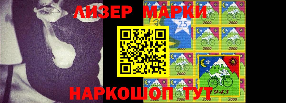 Лсд 25 экстази кислота Мичуринск