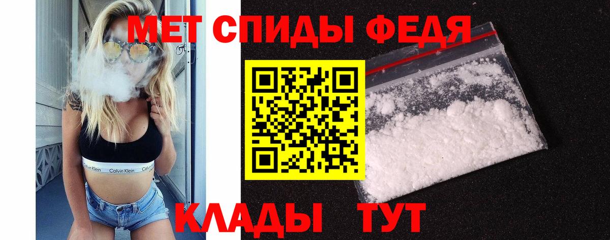 Мичуринск  Первитин пудра  Вход с VPN  Первитин пудра 