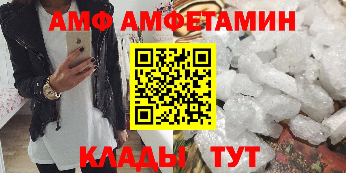 ГАШИШ  КОКАИН  Мефедрон   Мефедрон  Вейп ТГК  АМФЕТАМИН кристаллы  МАРИХУАНА  Мичуринск  Вход с VPN 