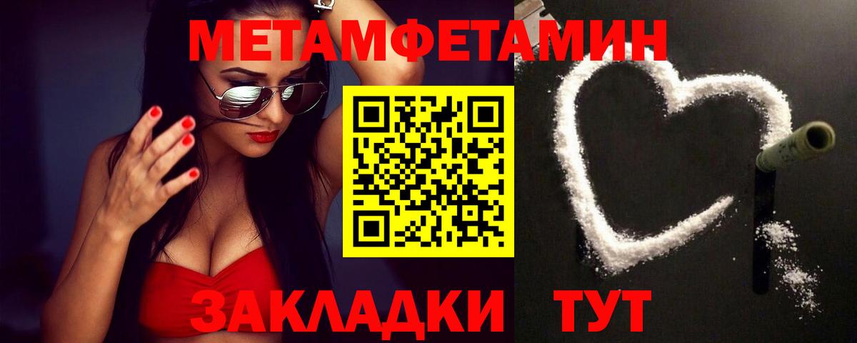 Метамфетамин Декстрометамфетамин 99.9% Мичуринск