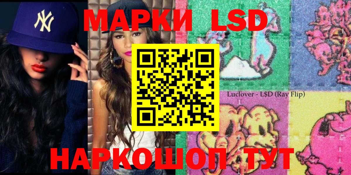 Марки NBOMe  где купить   Мичуринск  Марки N-bome 1,5мг  Вход с VPN 