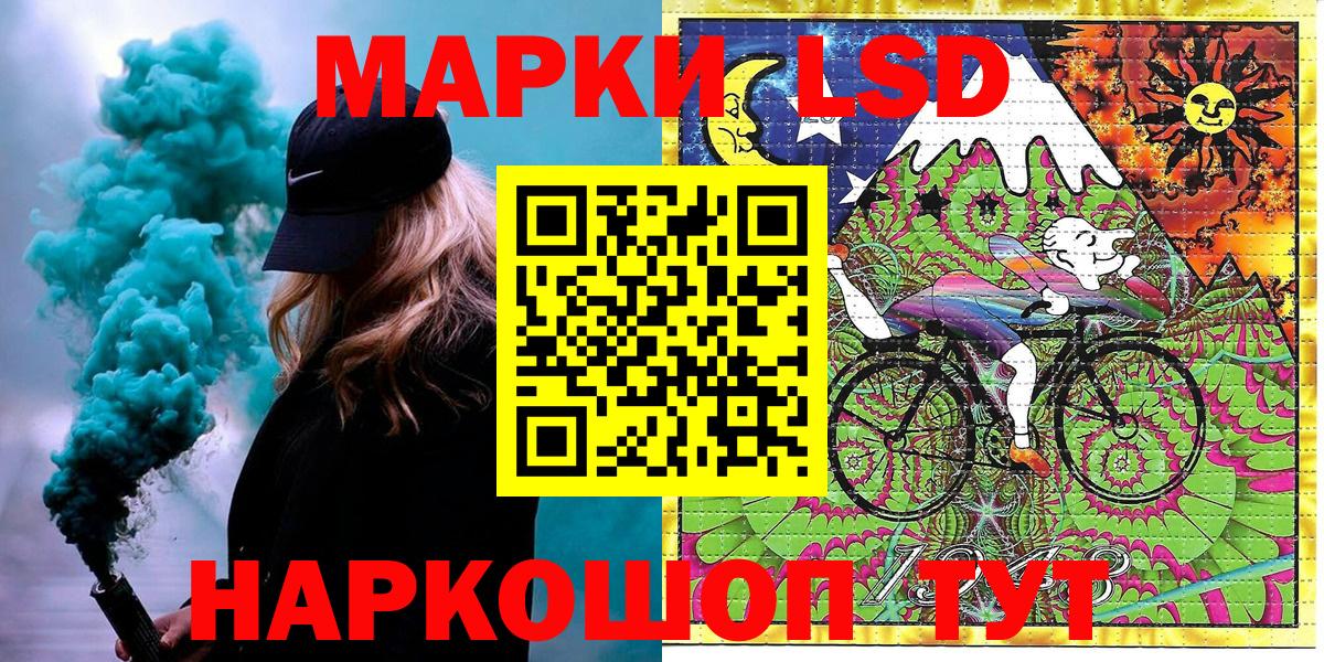 Марки N-bome 1,5мг Мичуринск