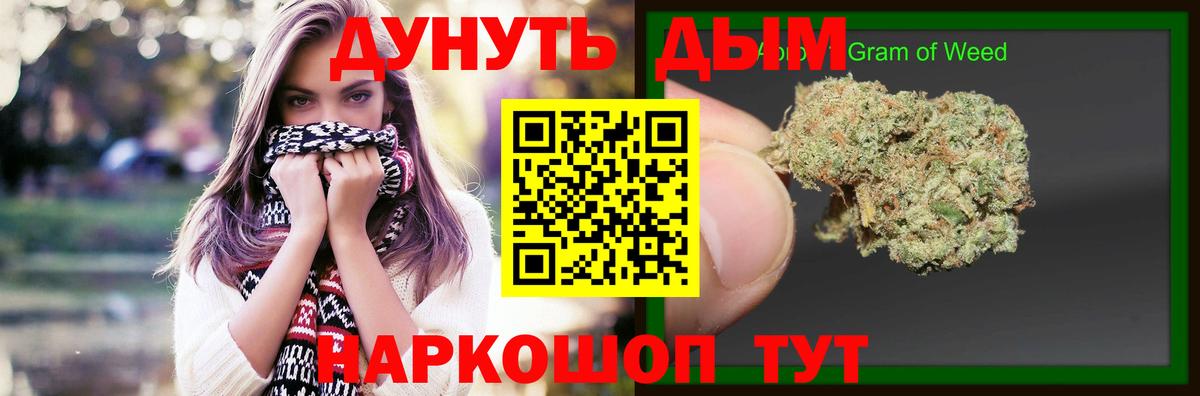 Бошки марихуана Amnesia  Вход с VPN  Марихуана сатива  Канабис индика  Мичуринск 